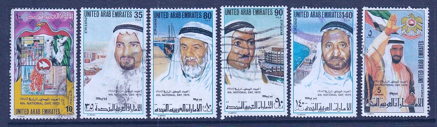 United Arab Emirates Used Stamps Sc#51-52,54-55,57-58 | eBay
